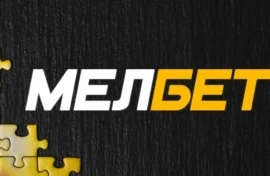 Настольные игры в Melbet: какие правила нужно знать?